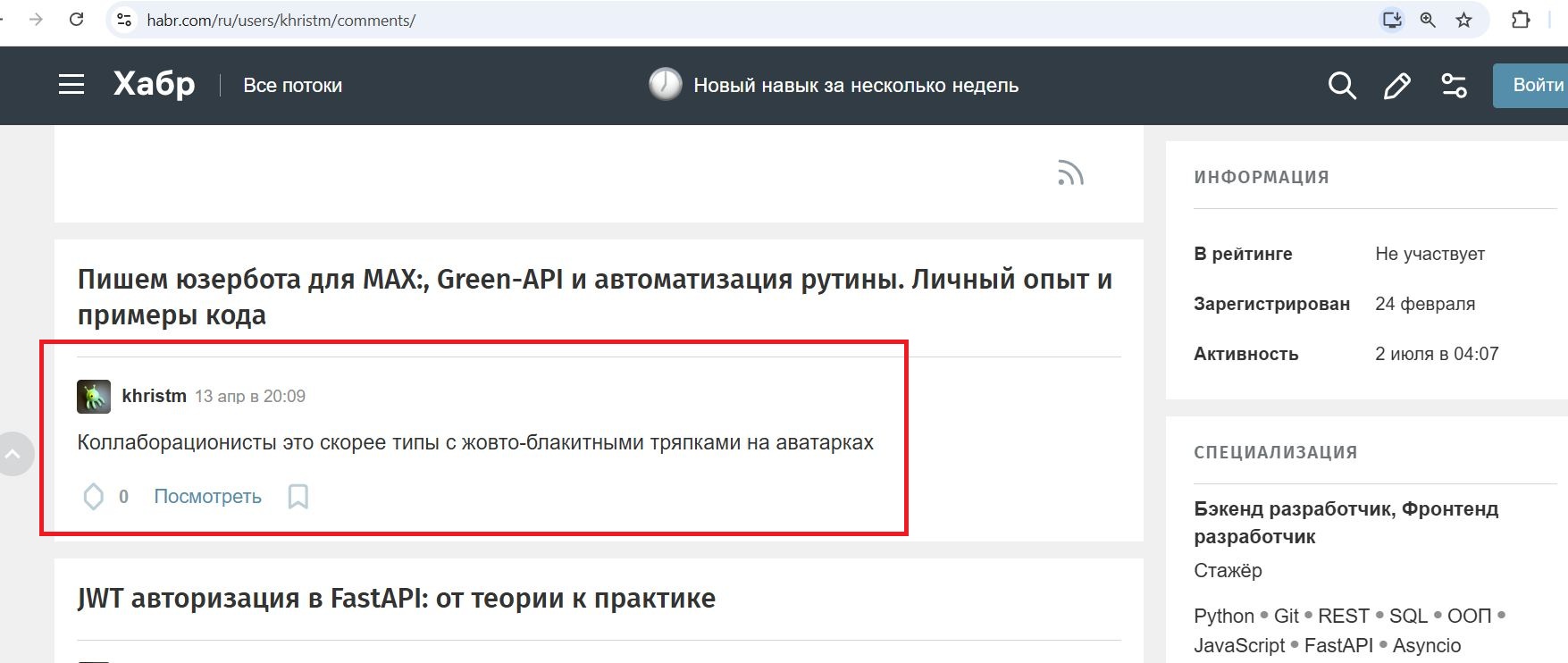 Khristenko_Mikhail_001__SoR_025__-Habr.jpg Khristenko_Mikhail_001__SoR_025__-Habr.jpg